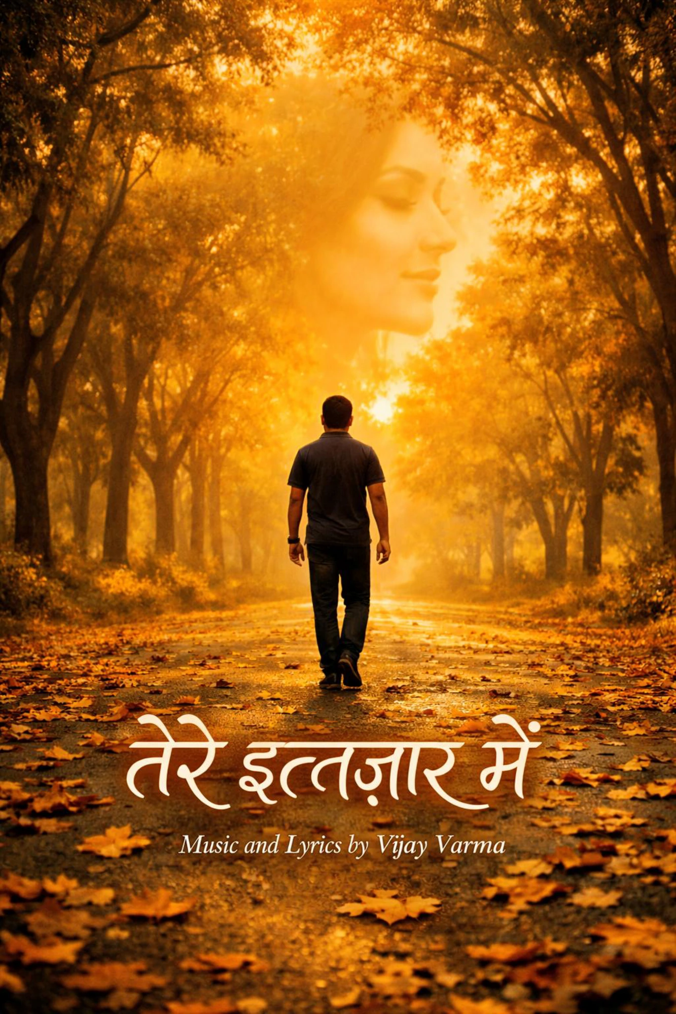 Tere Intezar Mein