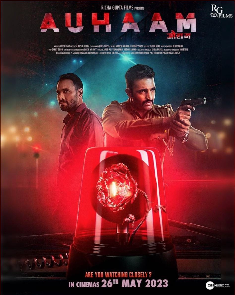 Auhaam poster