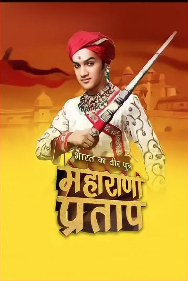 Maharana Pratap poster
