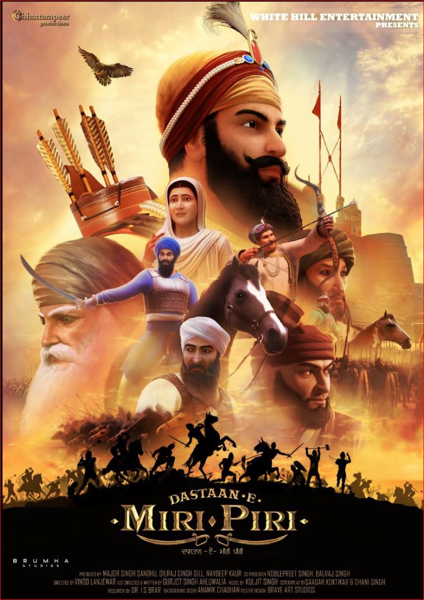 Dastaan-e-Miri-Piri poster