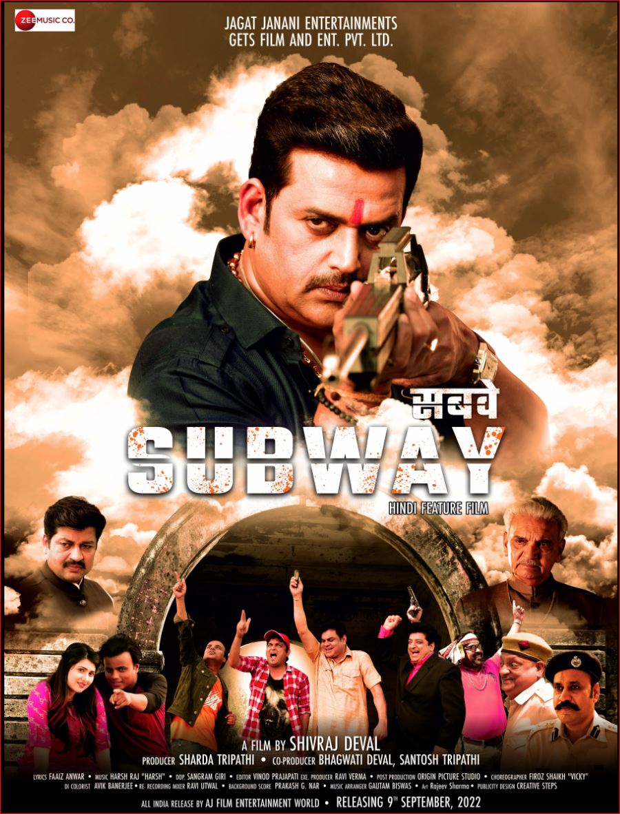 Subway poster