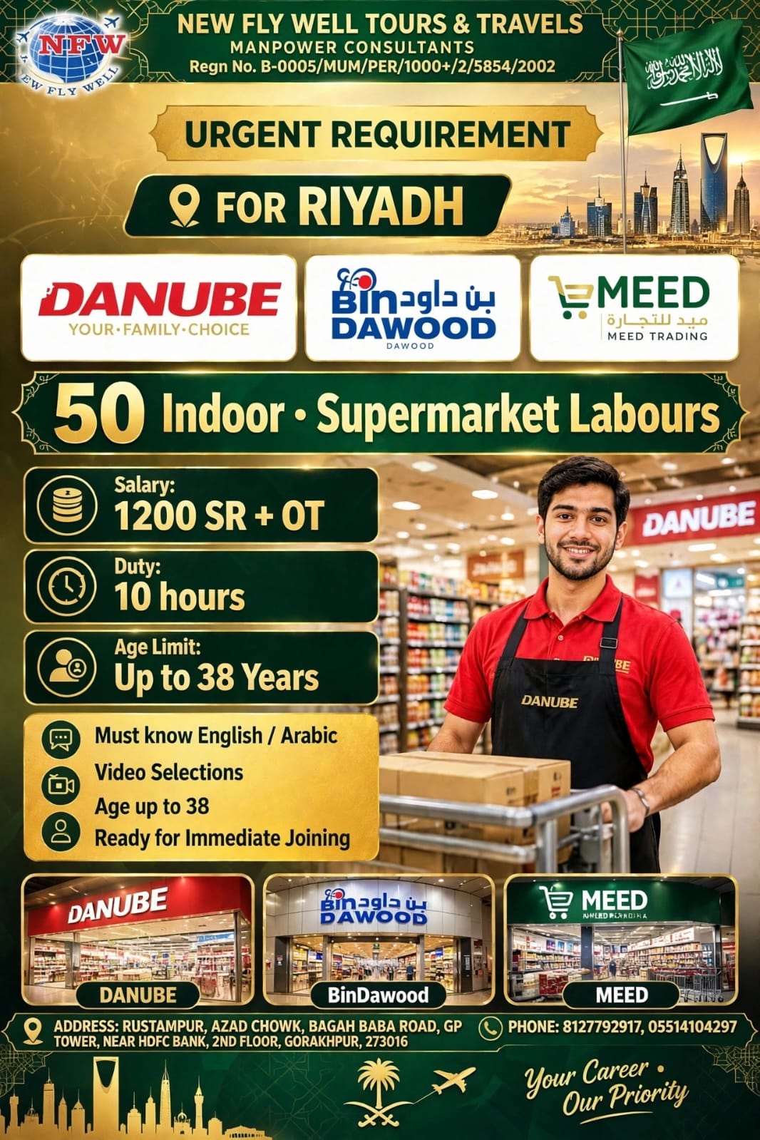 Supermarket Labour (Indoor) official hiring poster
