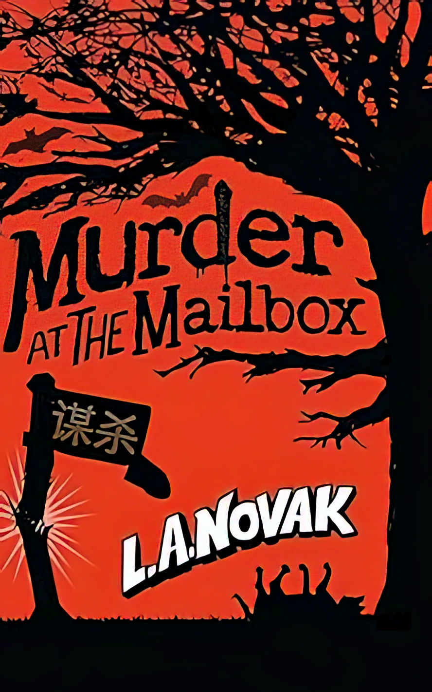 Murder at the Mailbox book cover