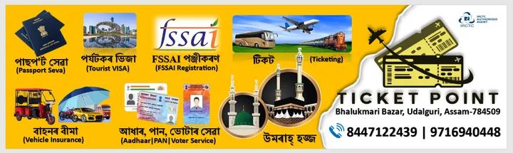 Ticket Point — Passport Seva, Tourist VISA, FSSAI, Ticketing, Vehicle Insurance, Aadhaar/PAN/Voter, Umrah Hajj — Bhalukmari Bazar, Udalguri, Assam